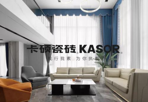 KASOR 丨 艾特兰克建筑设计|柔光简雅美学