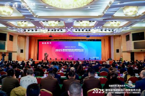 卡硕瓷砖荣耀加冕：《见山》系列荣获2025建筑装饰设计大赛殊荣