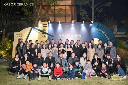 登高山，聚家宴丨卡硕企业年终大会圆满落幕！