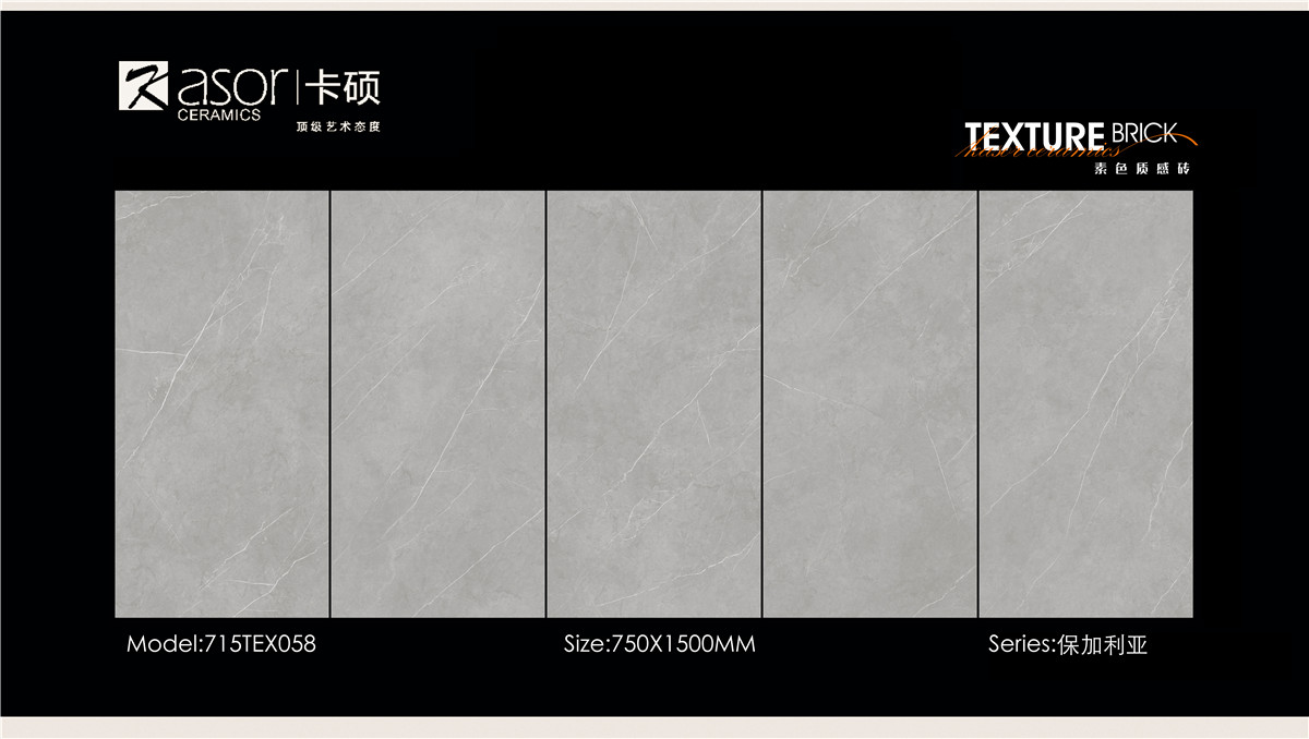 715TEX058保加利亚.jpg