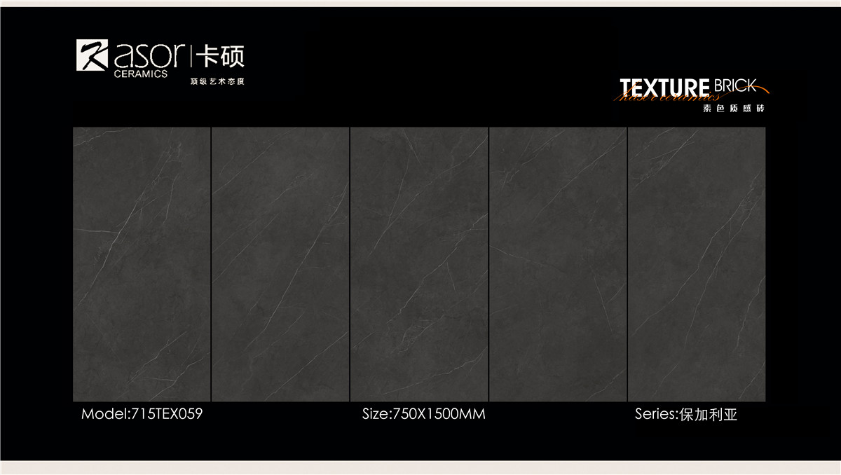 715TEX059保加利亚.jpg