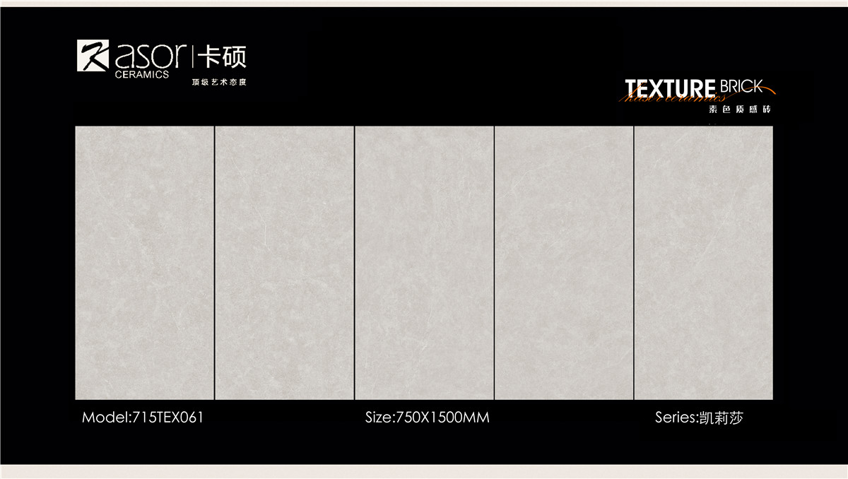 715TEX061凯莉莎.jpg